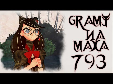 GnM Live #793 - PREQUEL BAYONETTY, DEMO RESIDENT EVIL 4