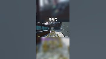 被遊戲排擠了 #codm #決勝時刻m #決勝時刻mobile