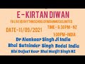 Classical kirtan by bhai satninder singh bibi daljeet kaur nz and dr alankar singh