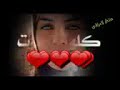 اجمل نغمه للحبيب ابوالاحساس والصوت الجميل 2018مصطفى الربيعي