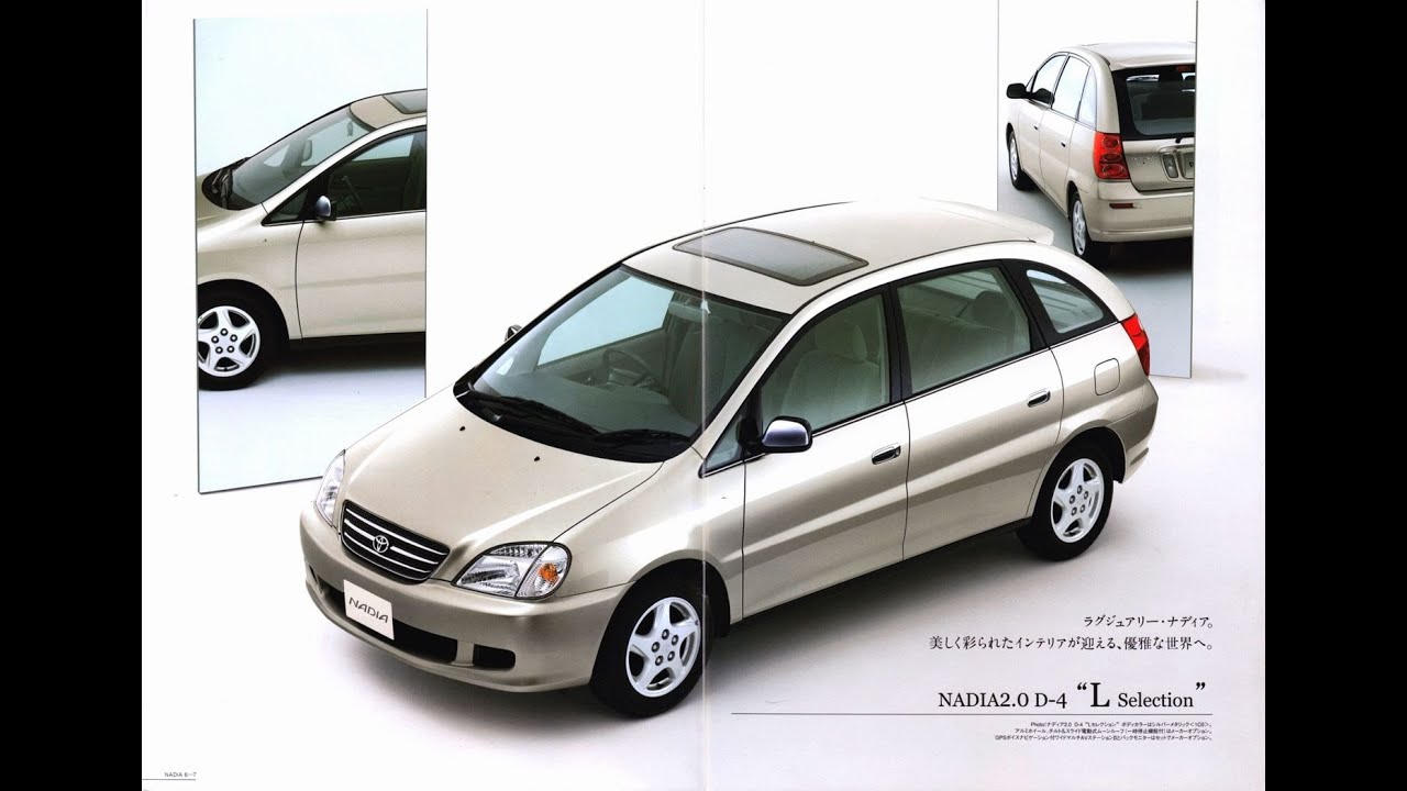 自動車カタログ 98' トヨタナディア (TOYOTA NADIA) - YouTube