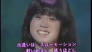 中森明菜  - スローモーション - Slow Motion