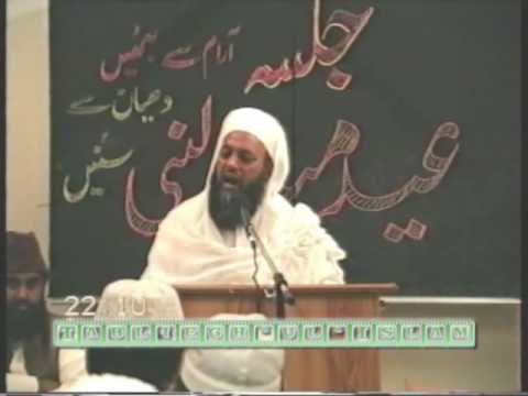 Maulana Muhammad Abdul Wahab Siddiqi - The essence...
