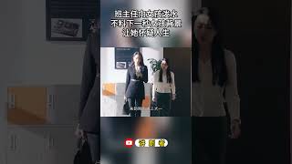 班主任向女孩泼水，不料下一秒女孩背景让她怀疑人生 #影视解说 #大陆剧 #中国电视剧