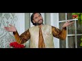 Yasrab Nu Jawna Aen | Imran Haider Shamsi | TP Manqabat | Kalam: Piyare Khan Mp3 Song