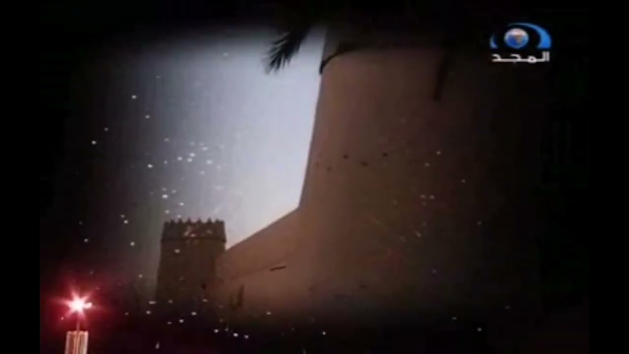 إعلان برنامج عيد سعيد (من برامج العيد القديمة) | قناة المجد العامة (رمضان ١٤٣٠ هـ)