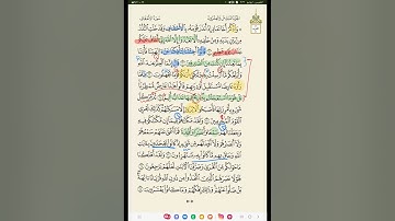 سورة الأحقاف من الآية ( ٢١ إلى ٢٨ )