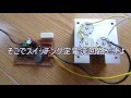 トランジスタで作るLED用定電流降圧チョッパ