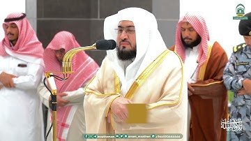 تلاوة في غاية الجمال من سورة الروم للشيخ بندر بليلة | فجر الخميس 1-6-1445هـ