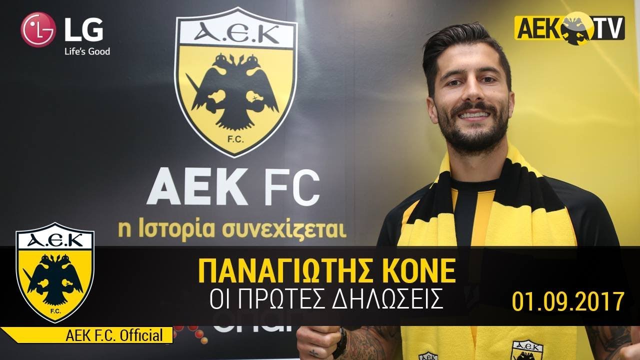 AEK F.C. - Και πάλι στα κιτρινόμαυρα! football score
