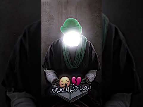 القصيده الكاظميه اتعنوا المشايه الرادود مسلم الوائلي استشهاد الامام الكاظم عليه السلام