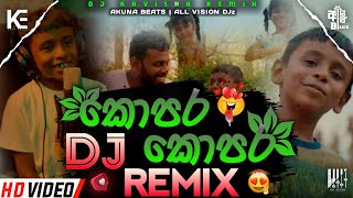 Kopara Kopara Dj Remix ( කොපර කොපර ) Dancing Dj || DJ KAVISHA REMIX_AKUNA BEATS_ALL VISION DJz #dj 