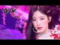G I DLE HWAA 火花 Music Bank KBS WORLD TV 210115