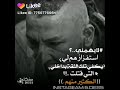 اجمل استوريات لا يهمني الاستفزاز