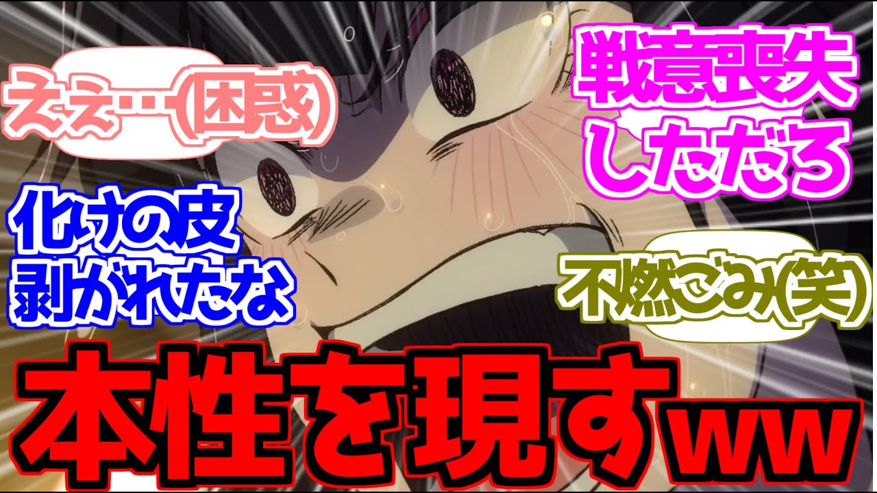 【ロックは淑女の嗜みでして１話】１話から本性を現しまくるやつらがやばすぎるｗｗｗ【反応集】