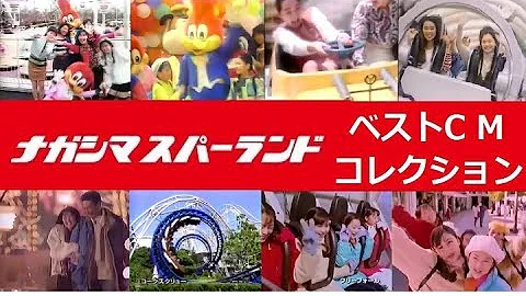 ガースー黒光りランド Cm Mp3 ガースー黒光りランド Cm Mp3