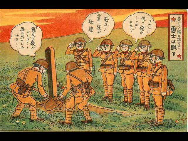 軍友　鳴呼我が戦中記 軍友 鳴呼我が戦中記