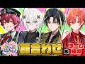 【#STPRスプラ杯】初顔合わせ、、開幕から波乱の予感ｗｗｗｗｗｗ【ばぁう／騎士X】