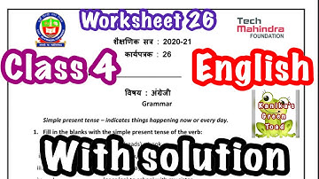 Class 4 English worksheet 26 Solved Assignment || EDMC CLASS 4 English worksheet 26 Assignment