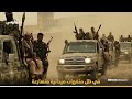 تشغيل مطار صنعاء يثير تساؤلات بشأن حسابات الحوثيين المقبلة.
