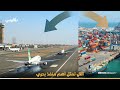 تشغيل مطار صنعاء يثير تساؤلات بشأن حسابات الحوثيين المقبلة.