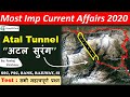 Current Affairs 2020 : Atal Tunnel | Atal Tunnel Rohtang | अटल सुरंग | #SSC , #UPSC - Crazy Gk Trick