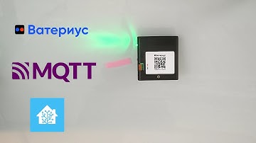 Ты больше никогда не забудешь подать показания по воде! Обзор Ватериус