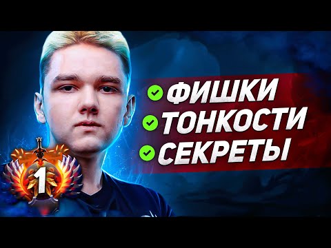 Видео: Как YATORO играет на КЕРРИ? ФИШКИ, СЕКРЕТЫ И ТОНКОСТИ ИГРЫ