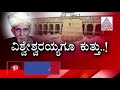 ಮೋಕ್ಷಗುಂಡಂ ಸರ್ ಎಂ.ವಿಯವರು ಗಾರೆ ಕೆಲಸದ ಮೇಸ್ತ್ರೀ Part-1 Former Mayor Opposes Sir MV's Statue At KRS