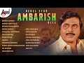 Rebel Star Ambarish Hits Kannada Movies Selected Songs Anandaudiokannada Rebel Star Ambarish Hits Kannada Movies Selected Songs Anandaudiokannada