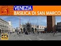 VENEZIA - Basilica di San Marco in 4K