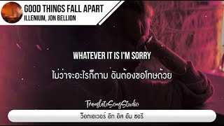 แปลเพลง Good Things Fall Apart - ILLENIUM, Jon Bellion