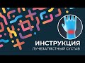 Kinexib - тейпирование лучезапястного сустава