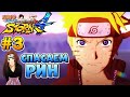 Какаши и Обито спасают Рин - Naruto shippuden ultimate ninja storm 4 - Наруто на ПК - 3 часть