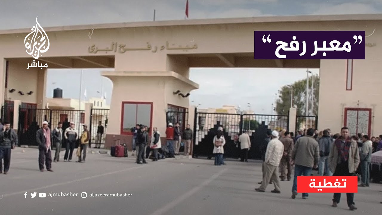مصرية تنهار بكاء على أولادها العالقين في غزة