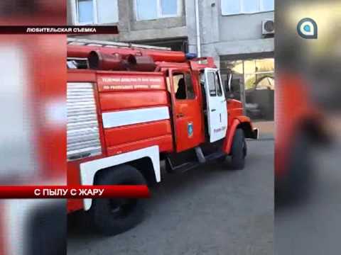 С пылу с жару