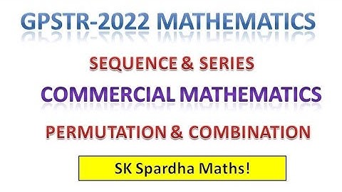 GPSTR| MATHEMATICS|SEQUENCE &SERIES|COMMERCIAL MATHS| PERMUTATIONS & COMBINATIONS| @skspardhamaths!