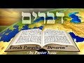 #44 - Torah Parashah Devarim (Words)