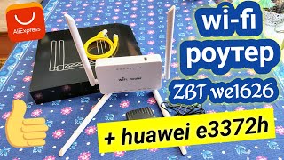 : Wi-Fi  ZBT WE1626 //  +  //    