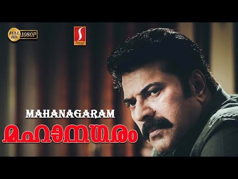 mahanagaram-malayalam-full-movie-|-mammootty-|-murali-|-mammootty-action-thriller-movie-|-full-hd