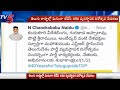 Chandrababu greets TDP leaders and workers on occasion of party’s 40th Formation Day