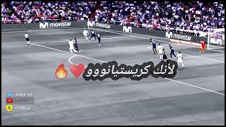 ستعود حتما ستعود 🔥🔥تعليق رائع فهد العتيبي🔥