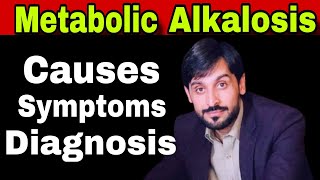 Metabolic Alkalosis | Metabolic Alkalosis Diagnosis | MLT Hub with kamran