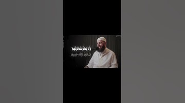 ألا إن أولياء الله لا خوف عليهم.. #تلاوة #أحمد_العربي