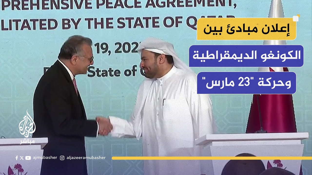 مستشار الرئيس ترامب: شكرا لدولة قطر على دورها الأساسي والمحوري في حل النزاعات
