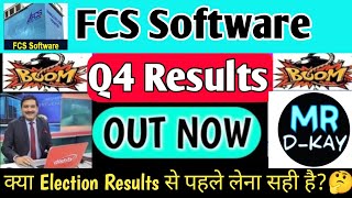 fcs software share latest news | Fcs software q4 results 2024 | fcs software share latest news today screenshot 5