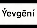 Yevgeniese alphabet song