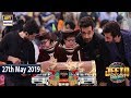 Jeeto Pakistan | Guest: Faisal Qureshi & Aijaz Aslam | 27th May 2019