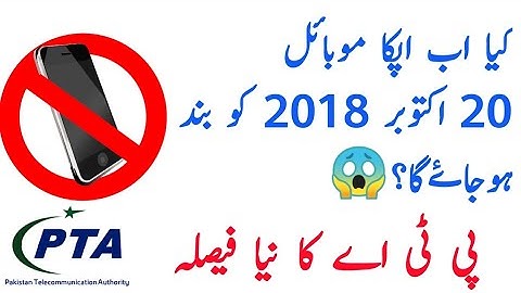 How To Check Your Device