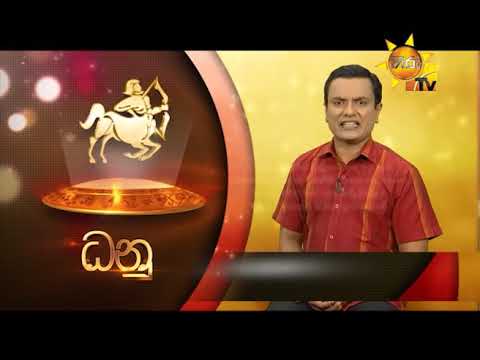 number one for me lyrics Hiru TV Tharu Walalla | 2019-06-13